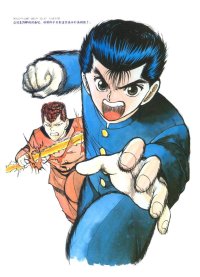 BUY NEW yu yu hakusho - 61737 Premium Anime Print Poster